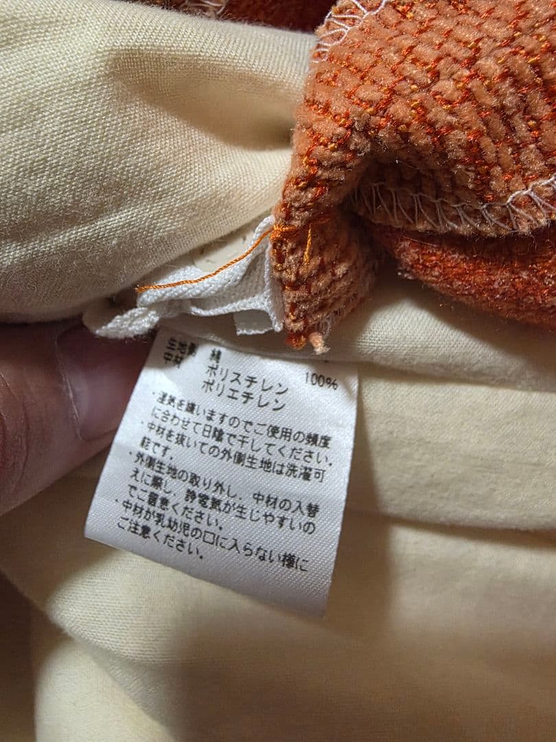 美品 テトラグランデ ビーズクッション オレンジビッグ 大東寝具