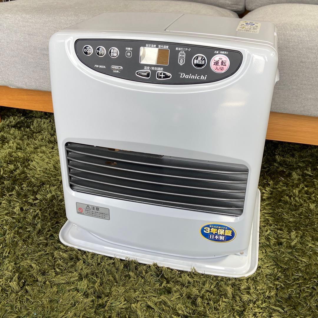 美品⭐️ダイニチ(Dainichi) 石油ファンヒーター 2023年製①