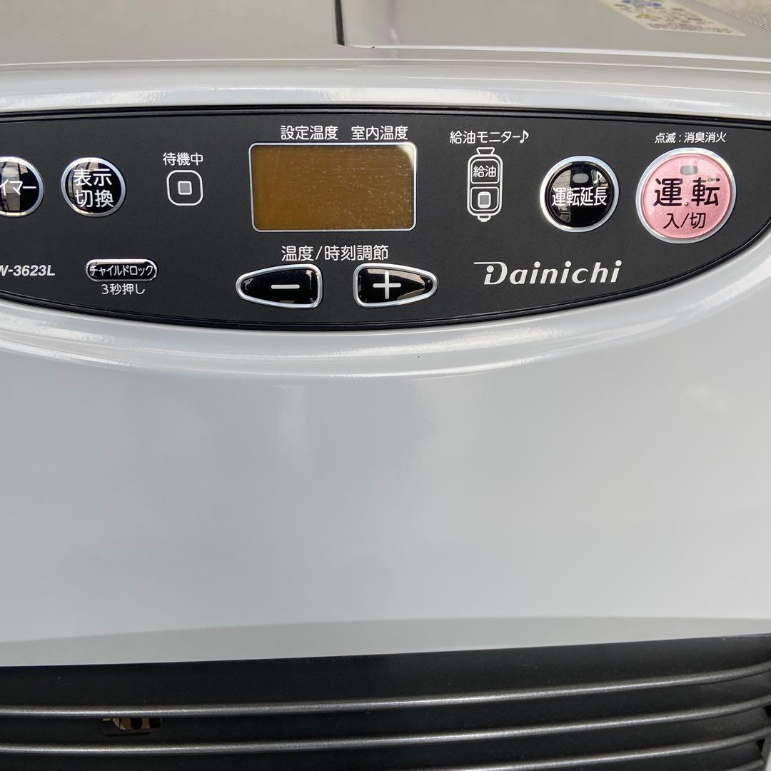 美品⭐️ダイニチ(Dainichi) 石油ファンヒーター 2023年製①