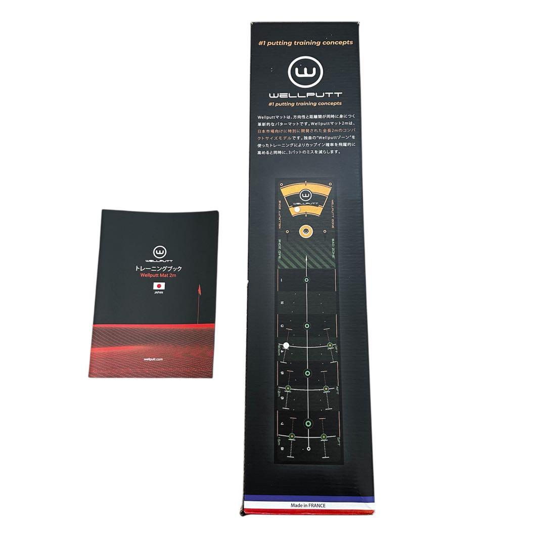 WELLPUTT パッティングトレーニングマット