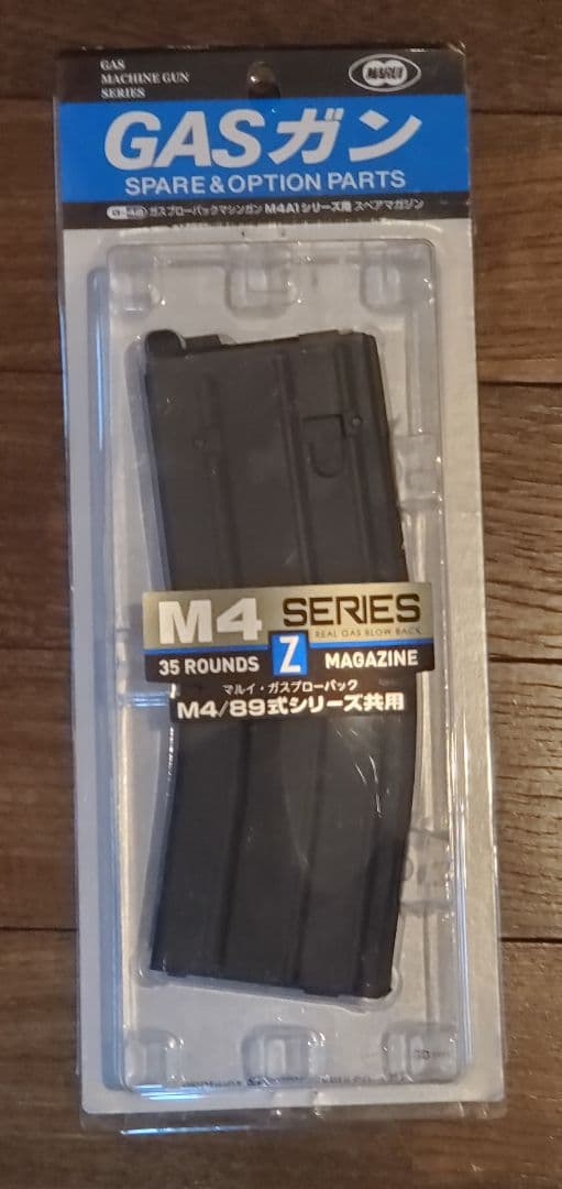 東京マルイ M4A1 MWS GBB スペアマガジン