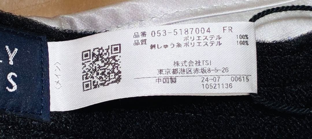 【完売品】PGGセットアップ＋バイザーのコーデ(3点セット)