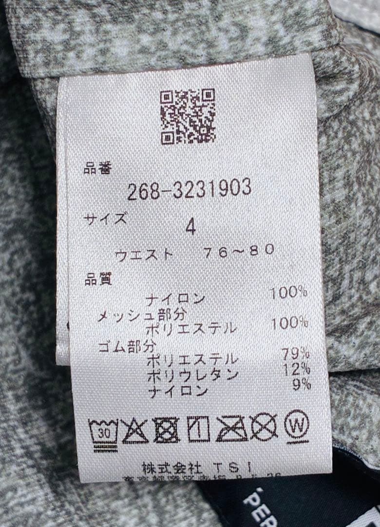 【完売品】PGGセットアップ＋バイザーのコーデ(3点セット)