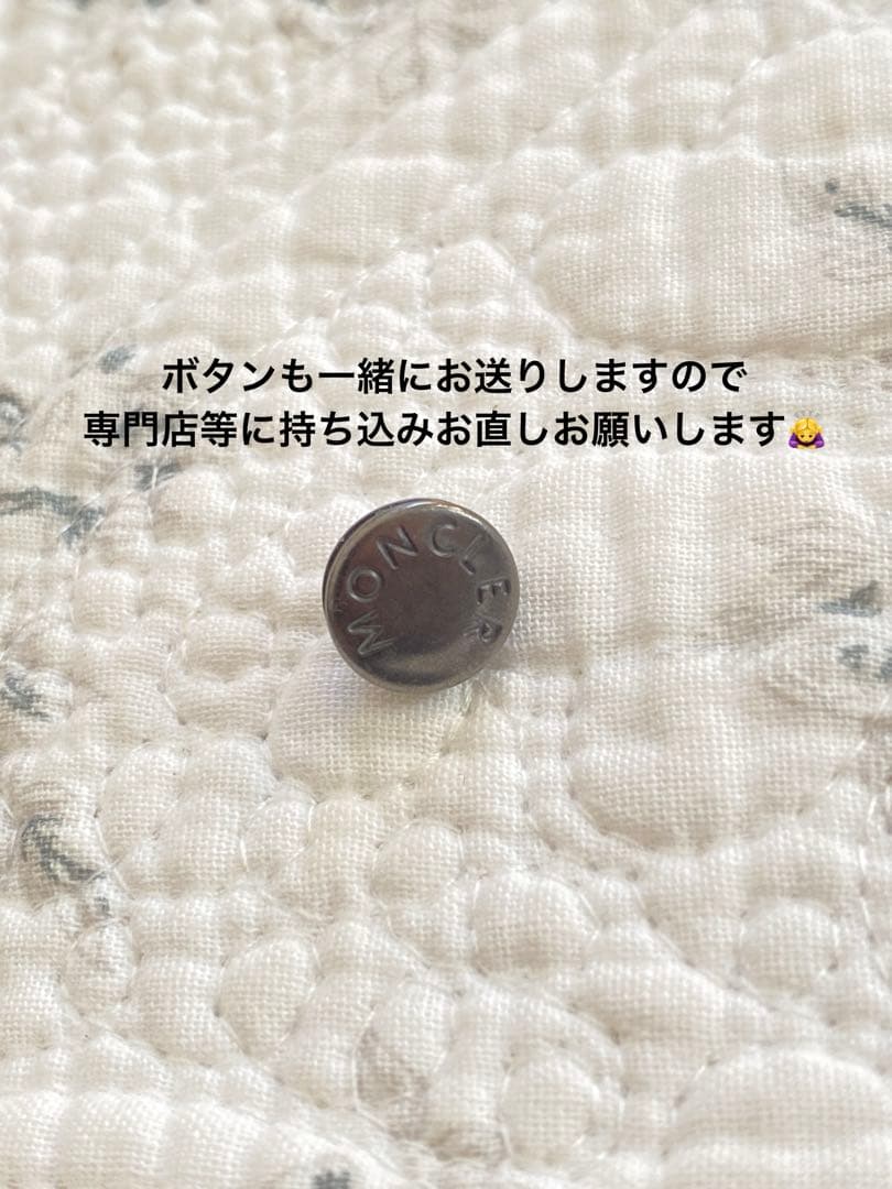 モンクレール MONCLER ナイロンジャケット 0 カーキ やや難あり