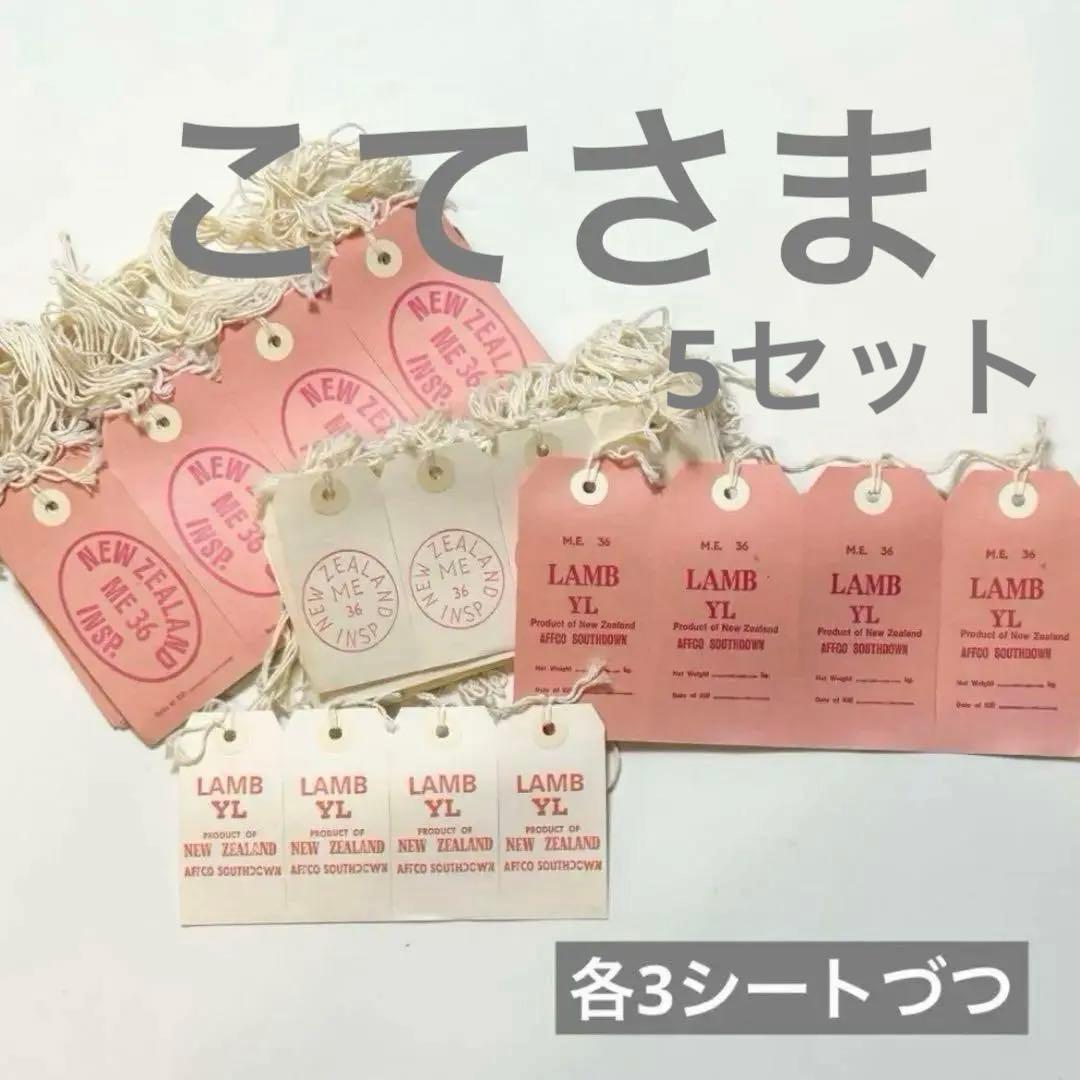 海外紙モノ　ヴィンテージ ダグ　ジャンクジャーナル 素材　蚤の市