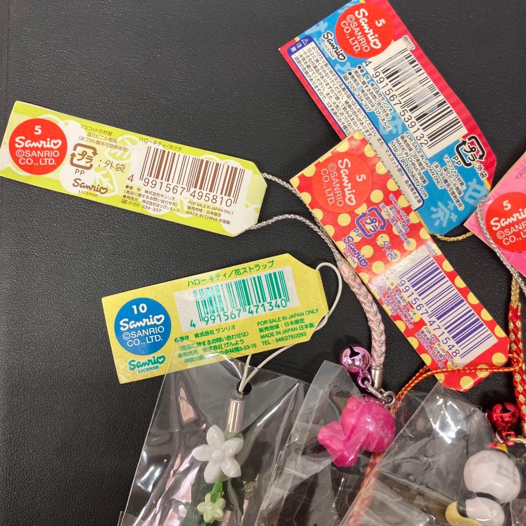 【レア！】ご当地キティ　ハローキティ ストラップ 根付　おまとめ　10個