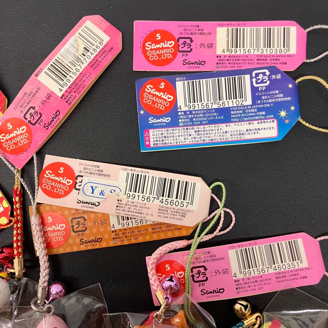 【レア！】ご当地キティ　ハローキティ ストラップ 根付　おまとめ　10個