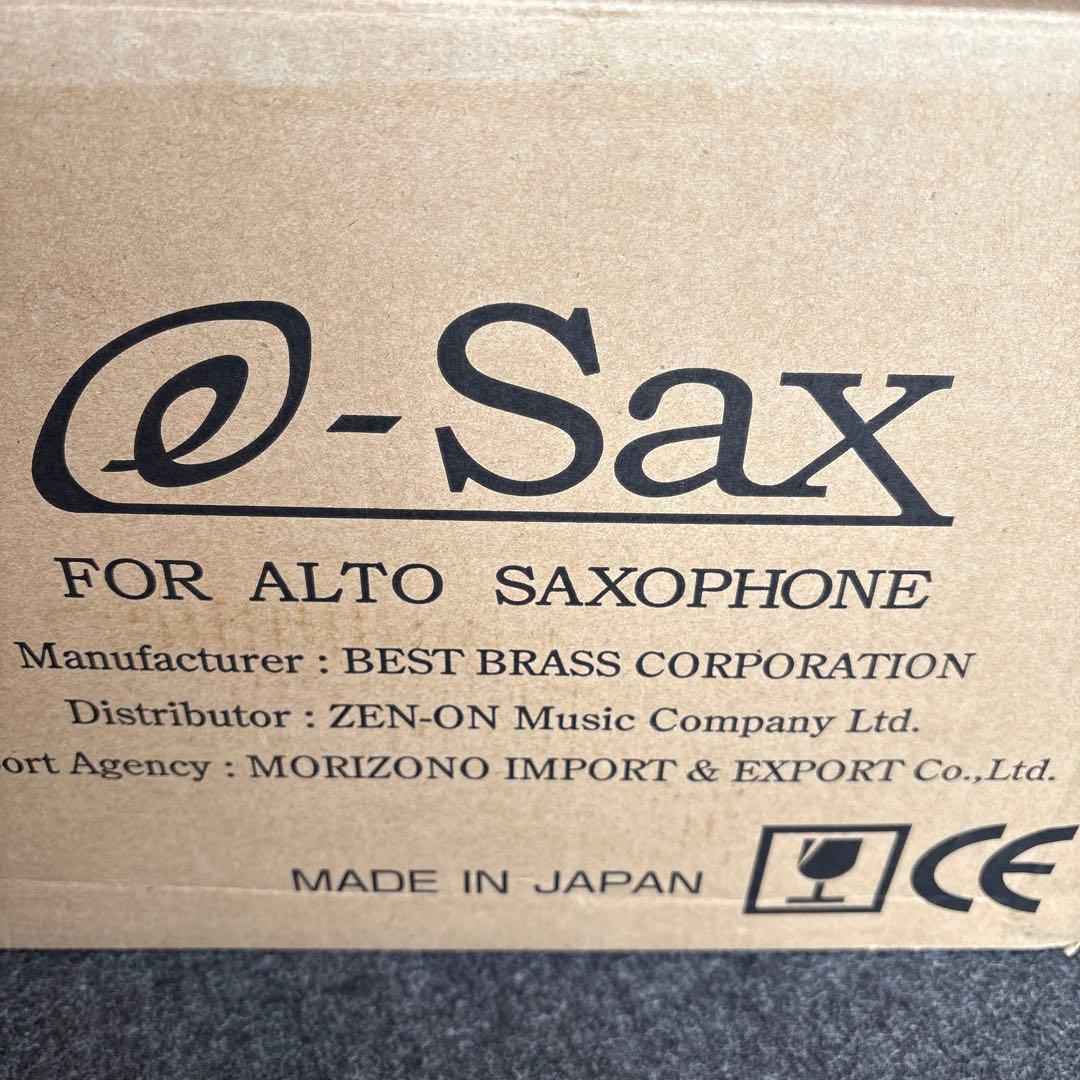 e-Sax/アルトサックス/BEST BRASS/ベストブラス