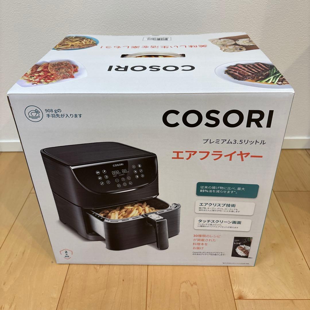 COSORI プレミアムノンフライヤー 3.5ℓ