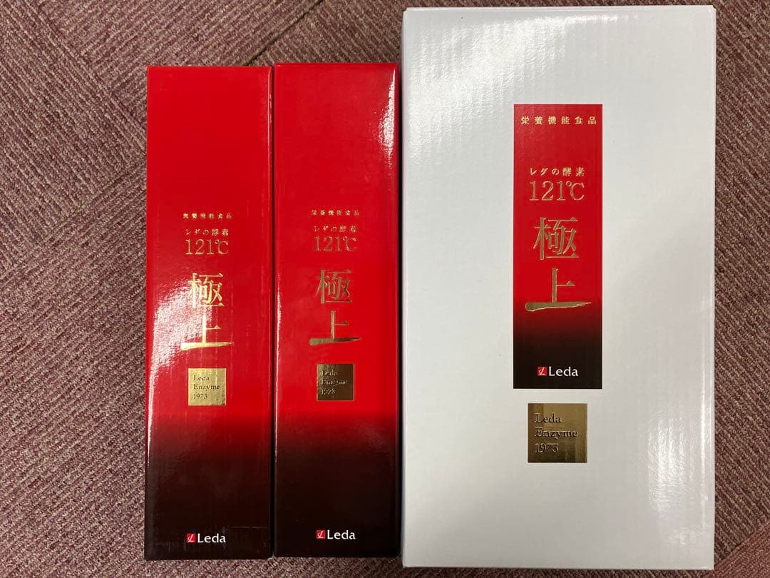 レダの酵素121°c 極上プレミアム　① 4本　送料無料　酵素　ダイエット　新品