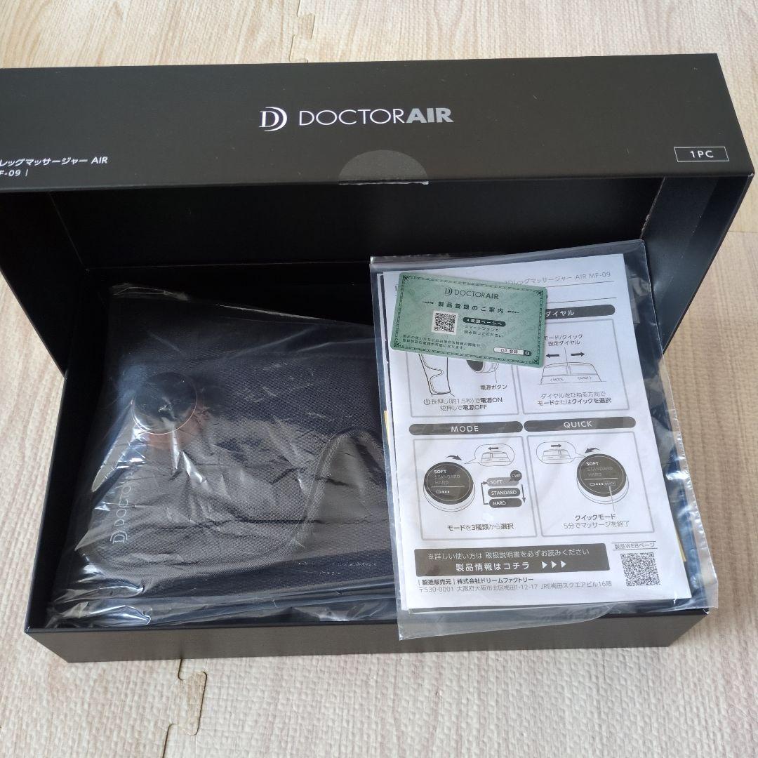 DOCTOR AIR 3Dレッグ