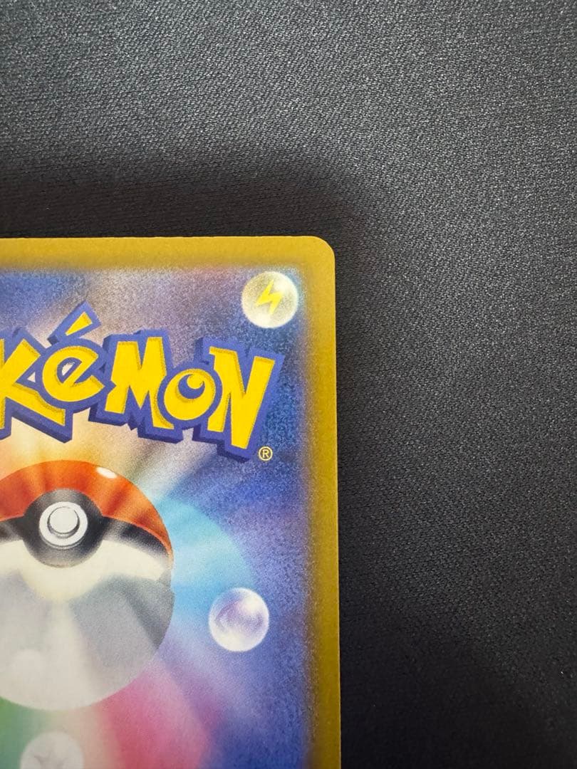 ポケモンカード メガルカリオex MA エラーカード メガドリームex