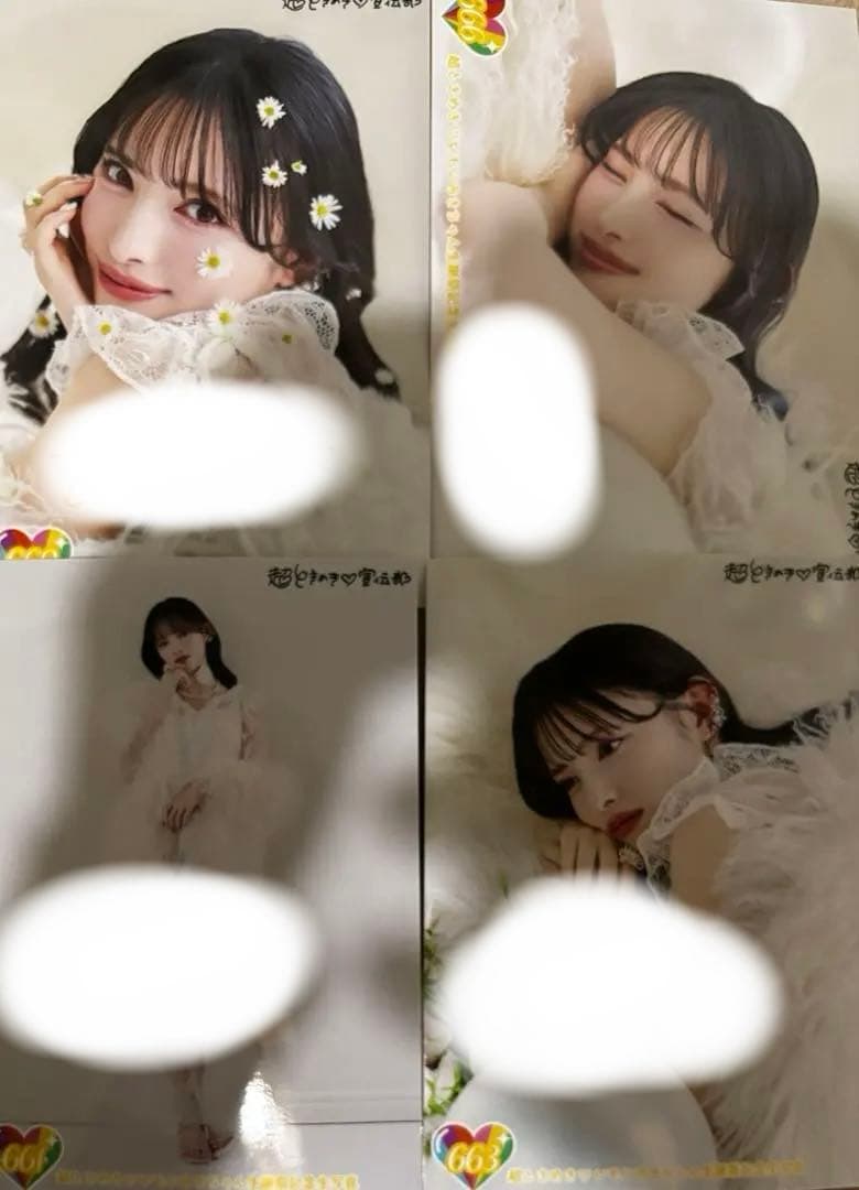 超ときめき宣伝部　とき宣　生写真　直筆　菅田愛貴　サイン入り