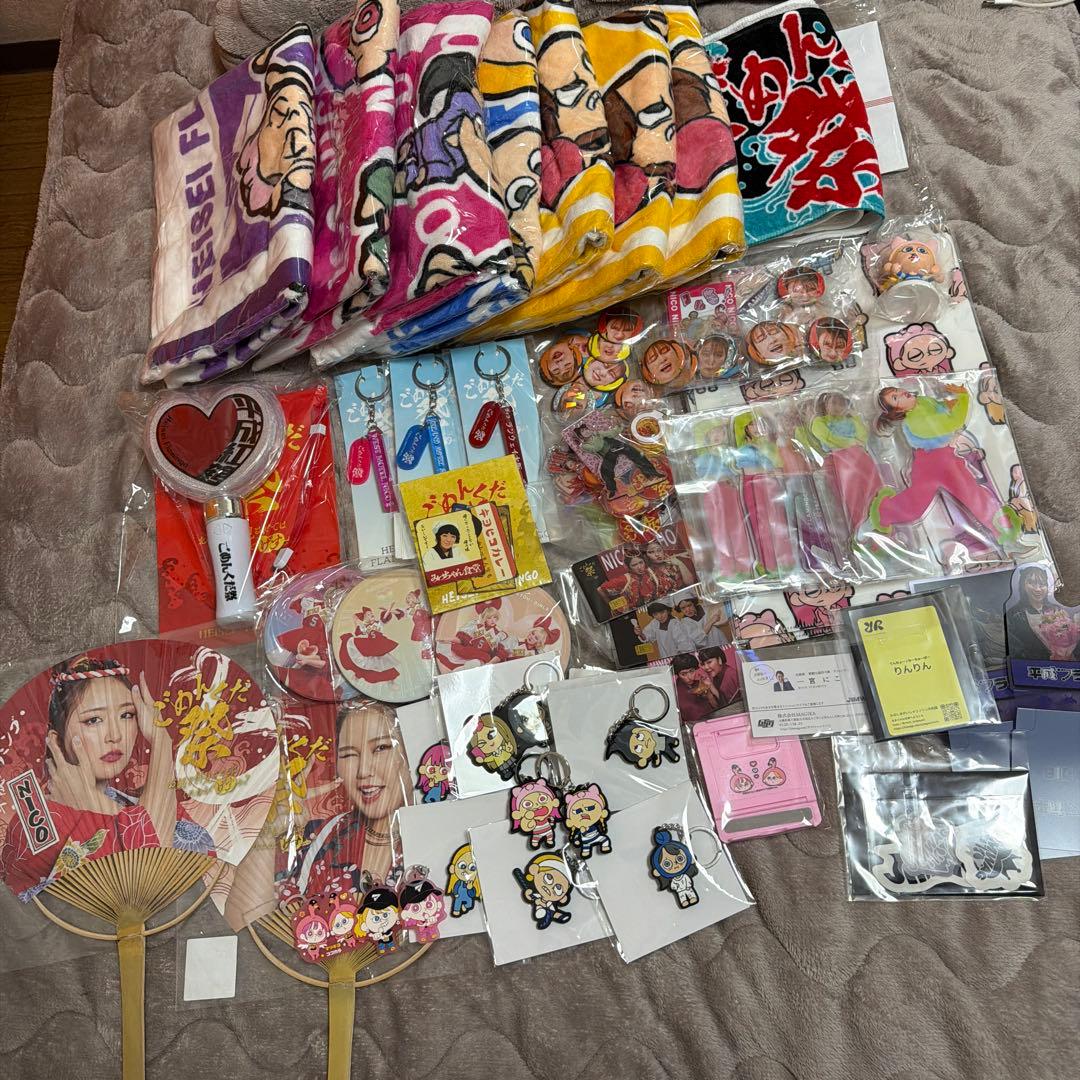 緊急値下げ！平成フラミンゴ グッズまとめ売り