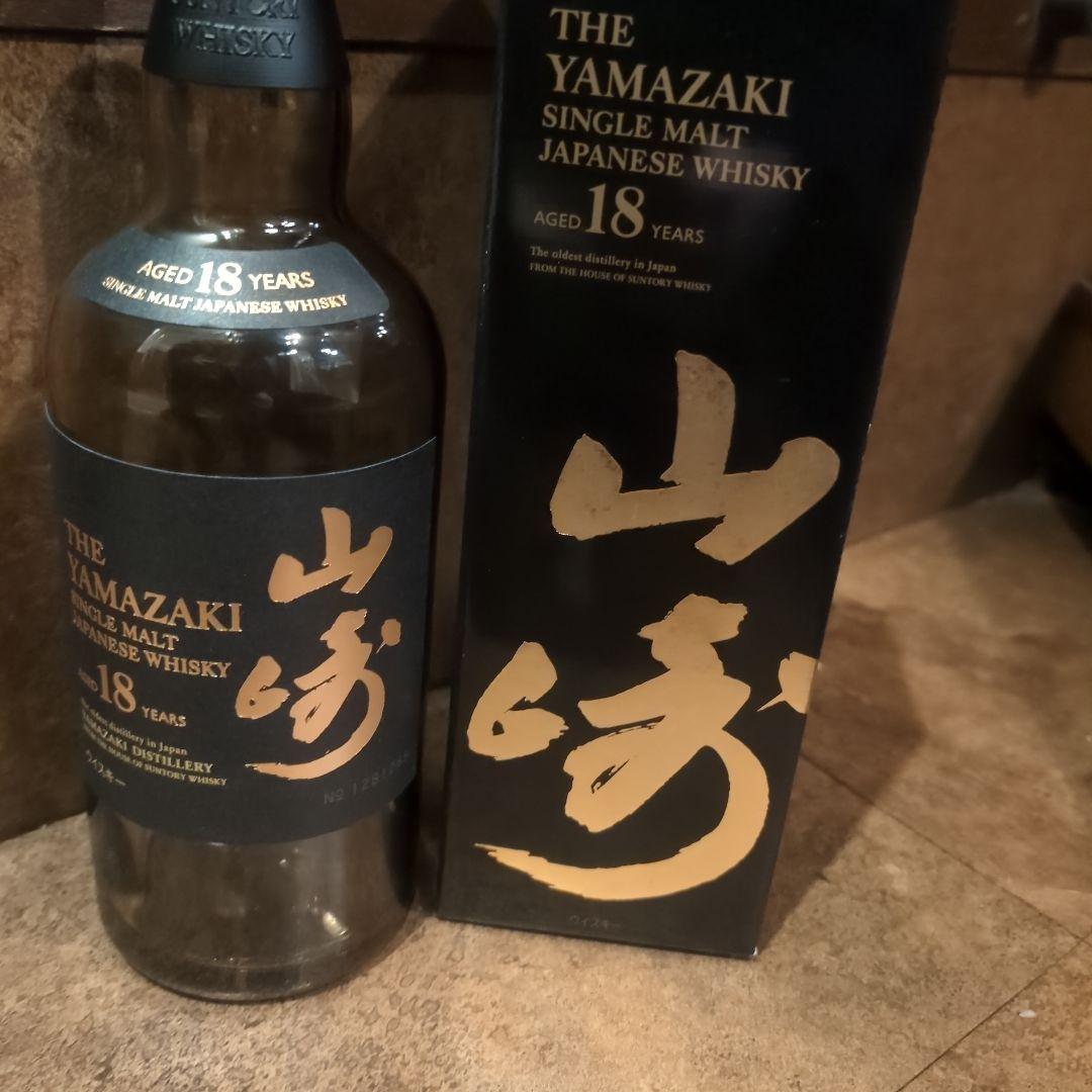 山崎18 空瓶空箱　未洗浄　2026.01　ホログラム&ステッカ