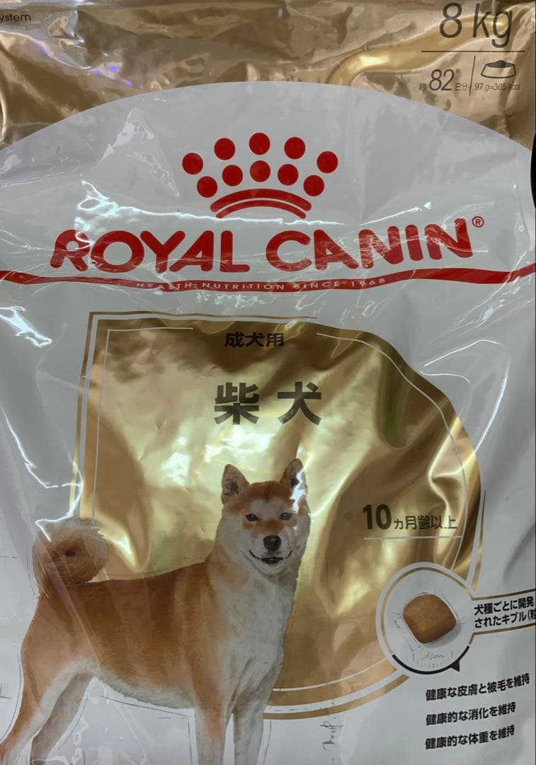 ロイヤルカナン　柴犬　8キロ