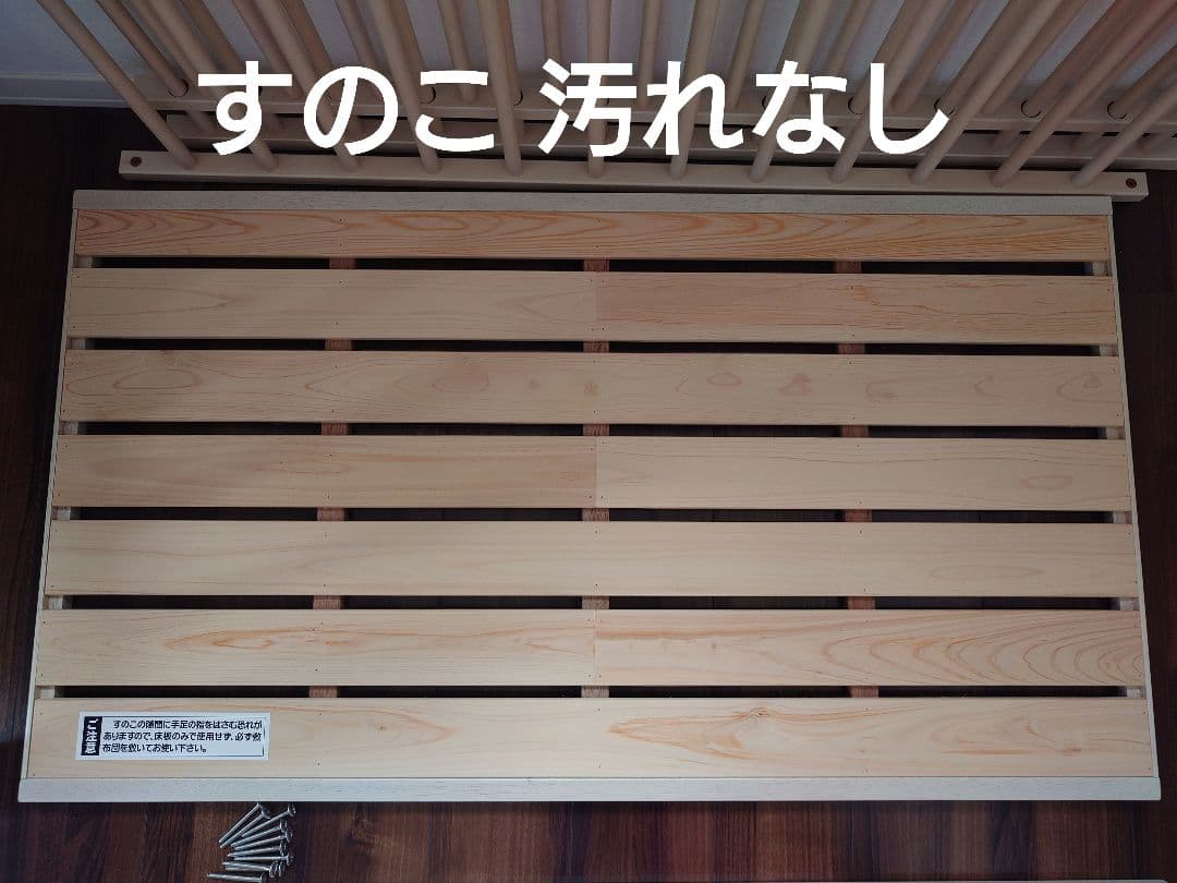 familiar ベビーベッド