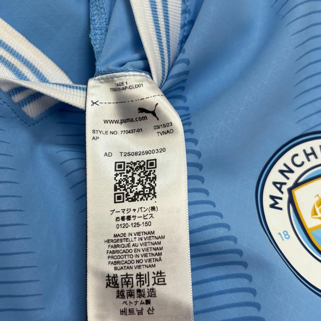 呂布カルマ　マンチェスターシティ　オーセンティック　ユニフォーム