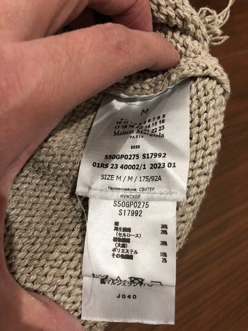 最安　23ss メゾンマルジェラ　ダメージニット　米津玄師　s50gp0275