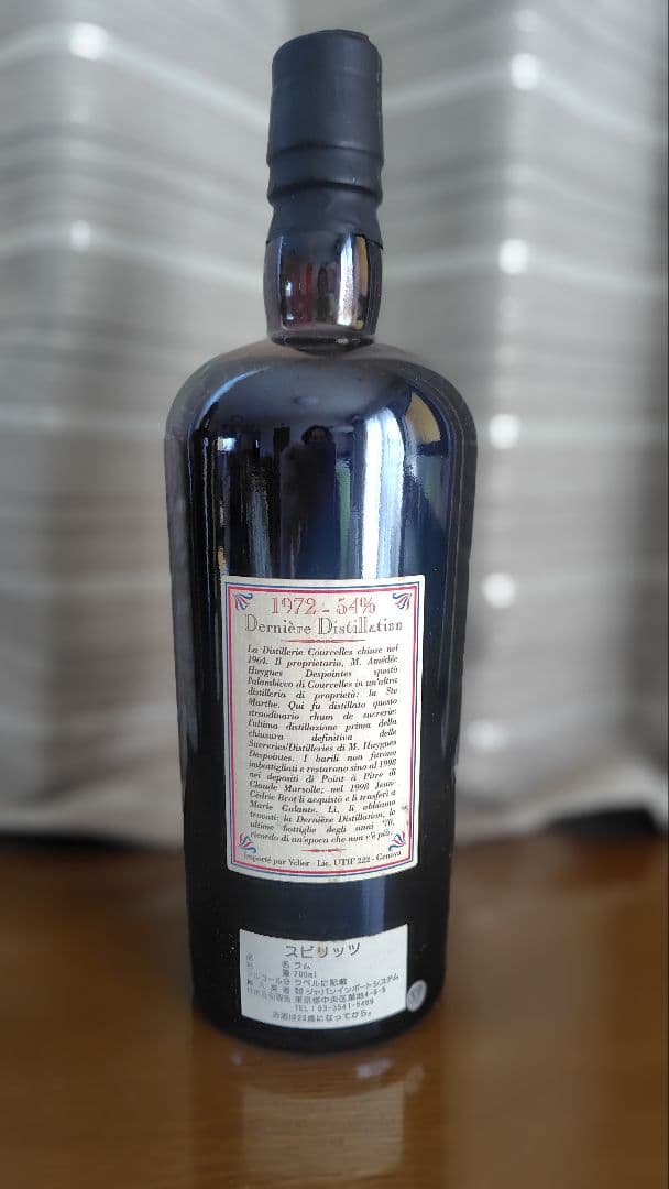 【注意わい】 ラム