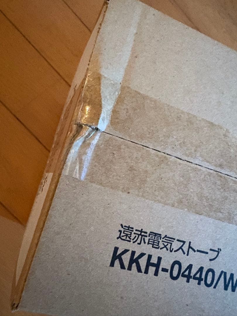 【新品未使用】コイズミ カーボンヒーター KKH-0440/W