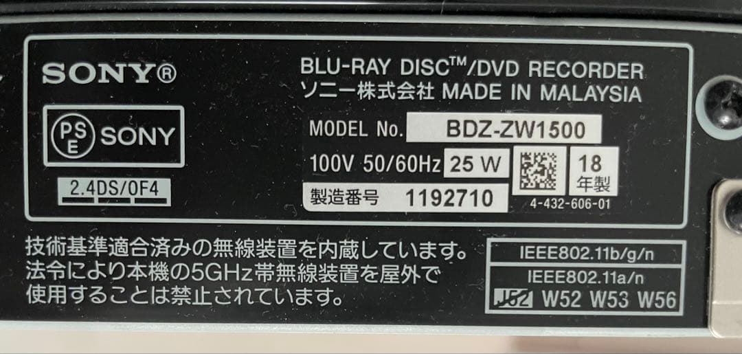 SONY 4K DVDレコーダー BDZ-ZW1500