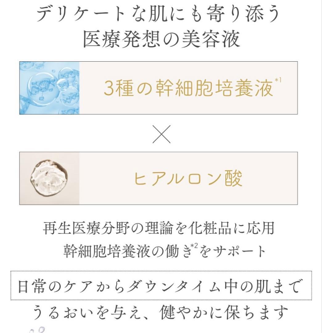 ⭐️レカルカ DREX モイストバリアリペアミスト化粧水　美容クリニック　レアです