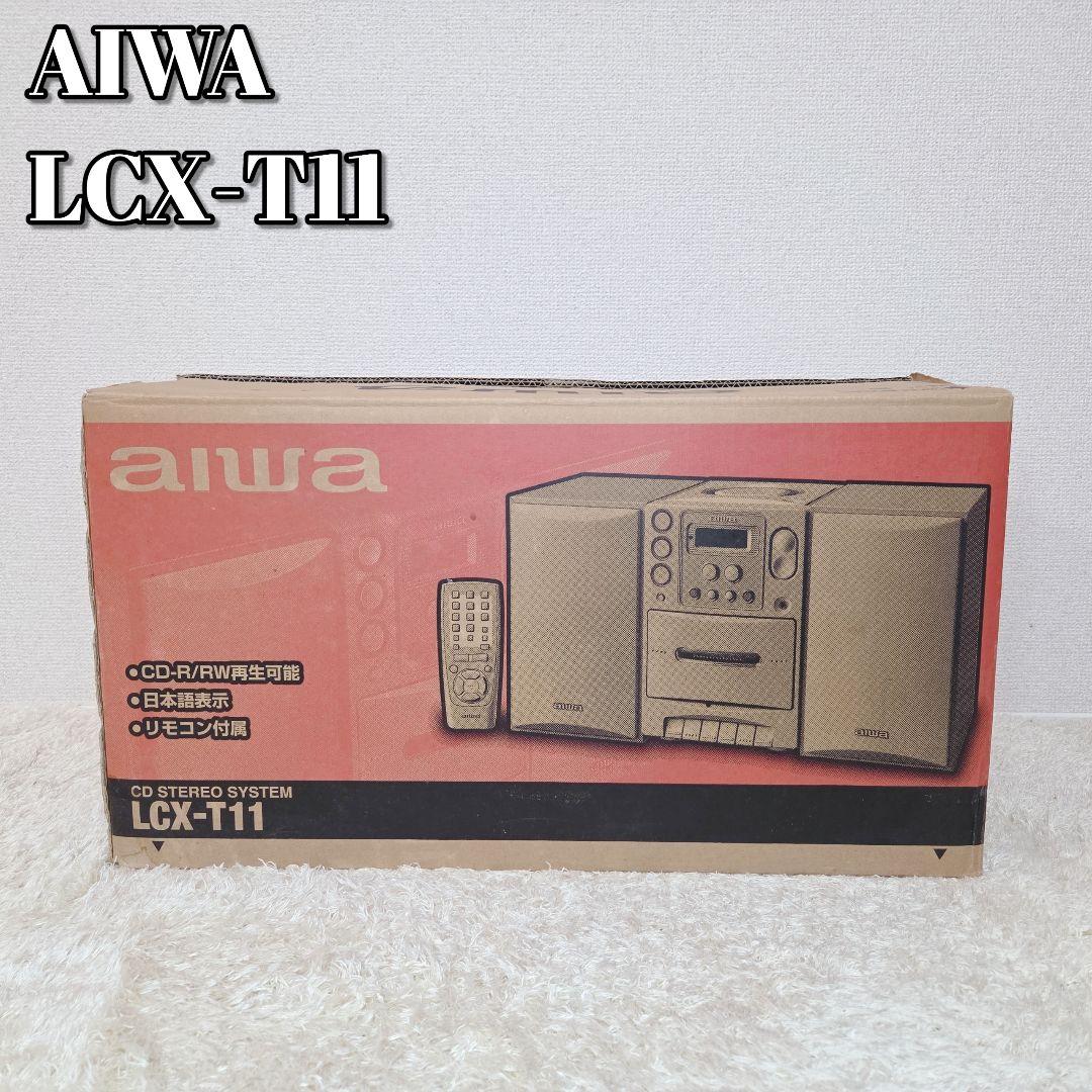未使用品✨AIWA ミニコンポ LCX-T11 アイワ