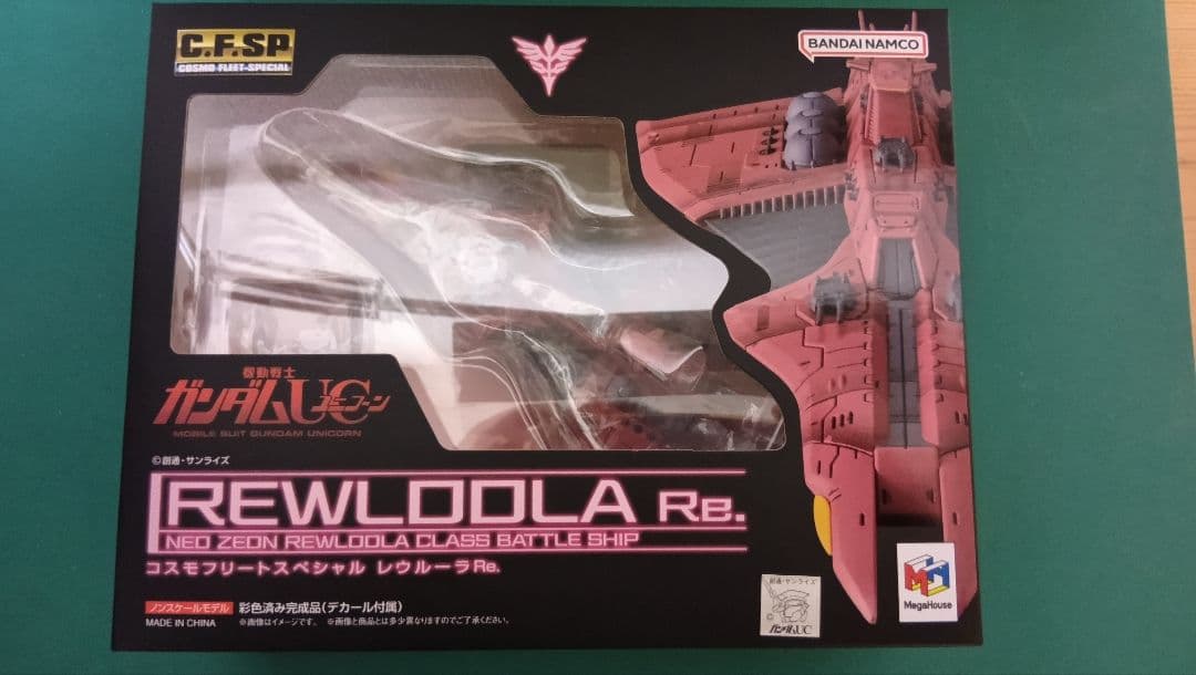 コスモフリートスペシャル レウルーラ Re.ガンダムUC