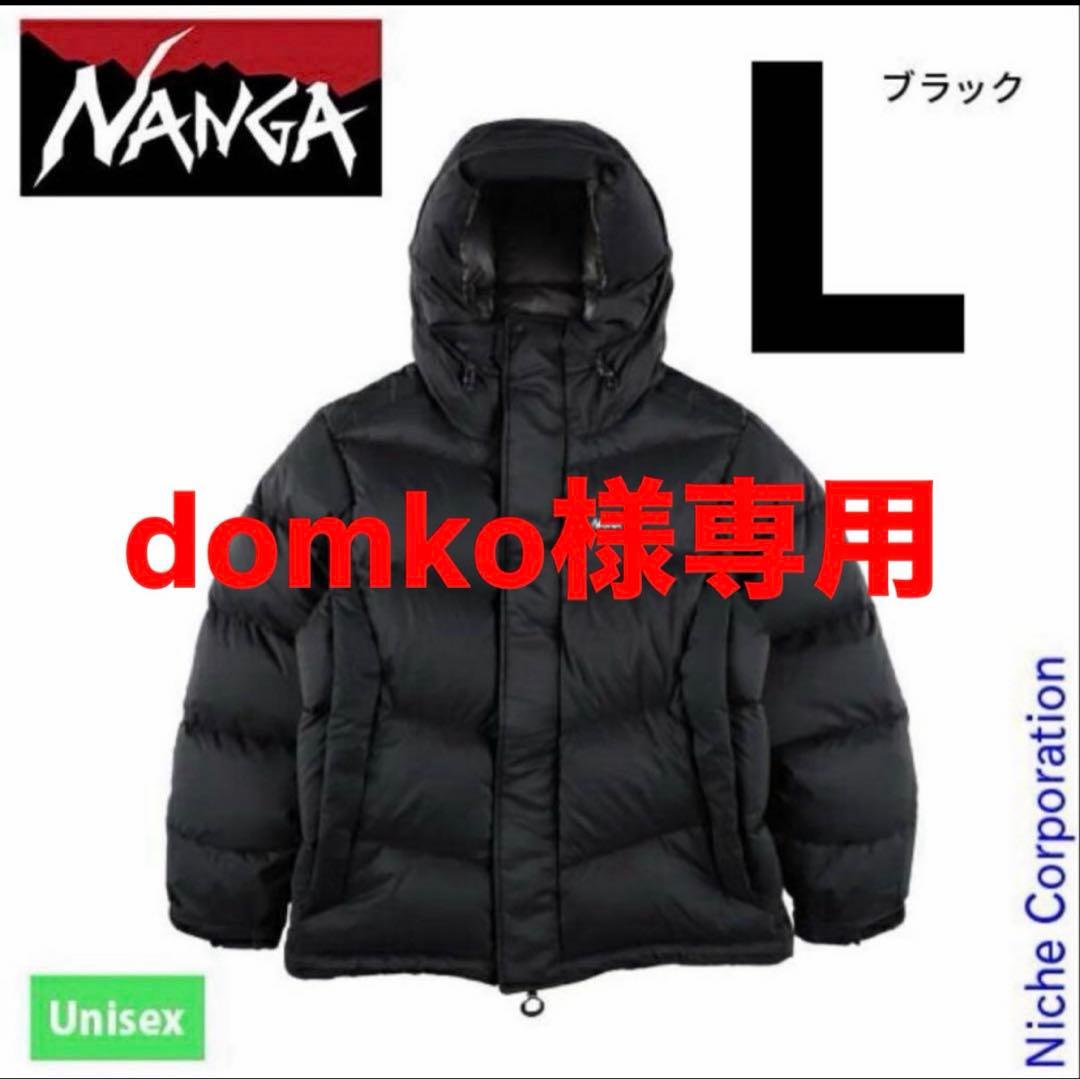ナンガ／NANGA LITEFORCE DOWN JKT／Lサイズ