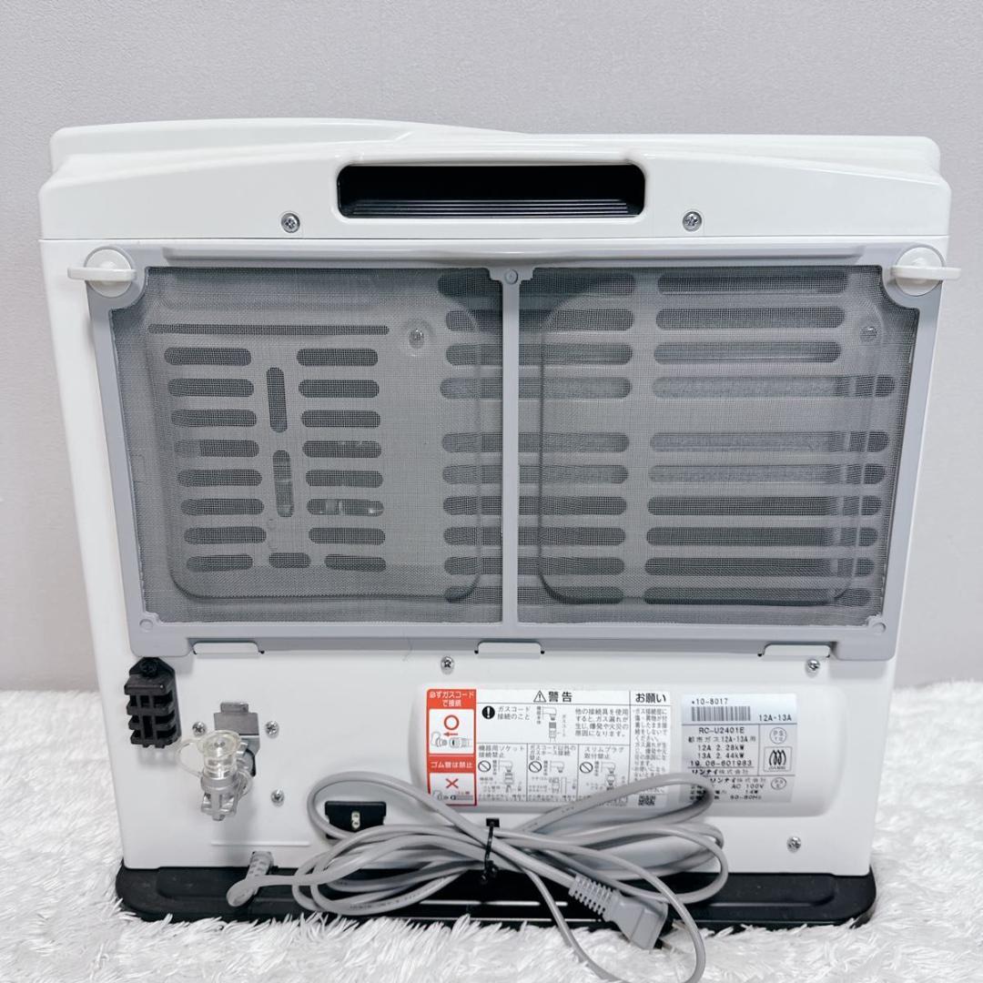 美品 リンナイ 都市ガス ガスファンヒーター RC-U2401E 5mホース