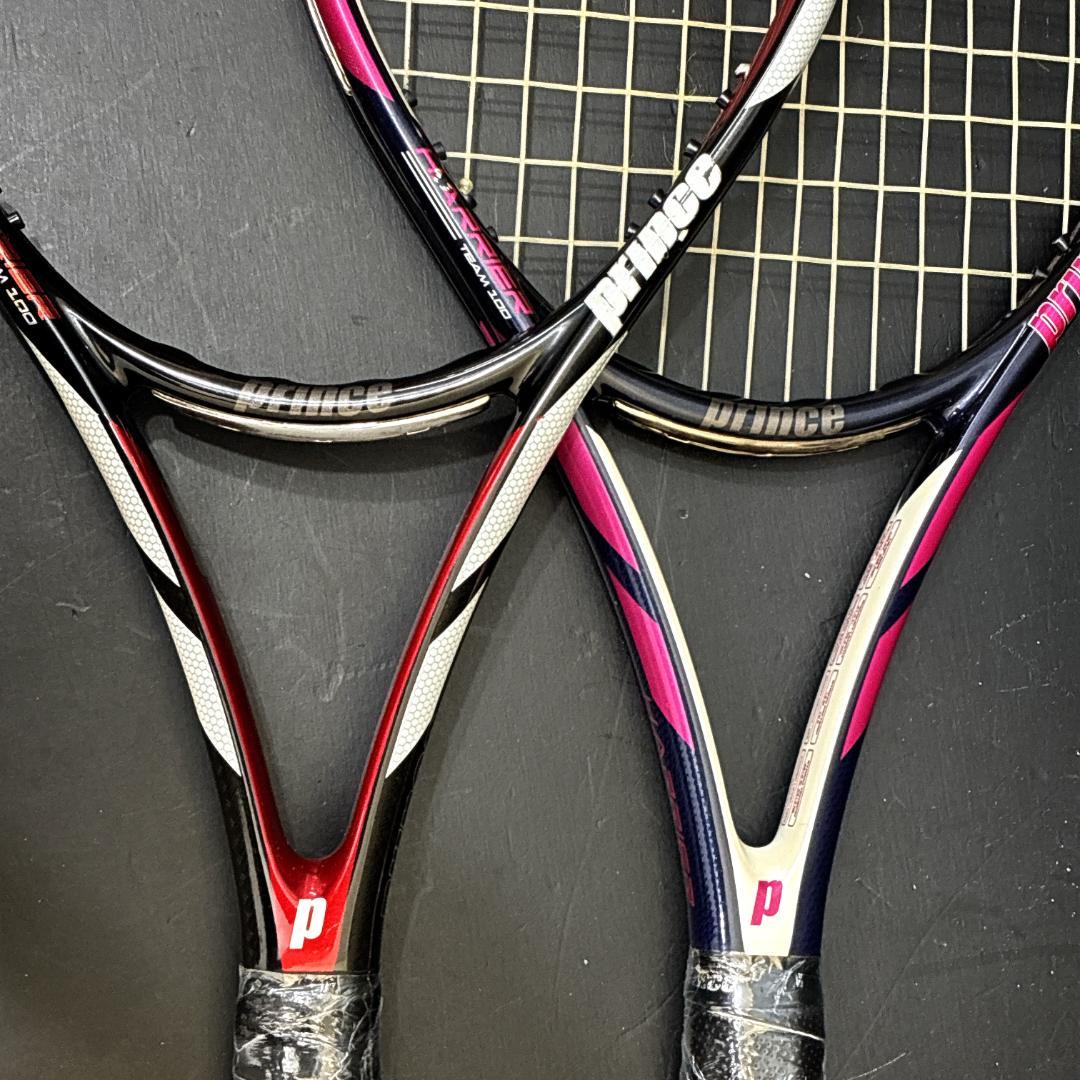 prince HARRIER TEAM 100 プリンス　硬式ラケット2本セット