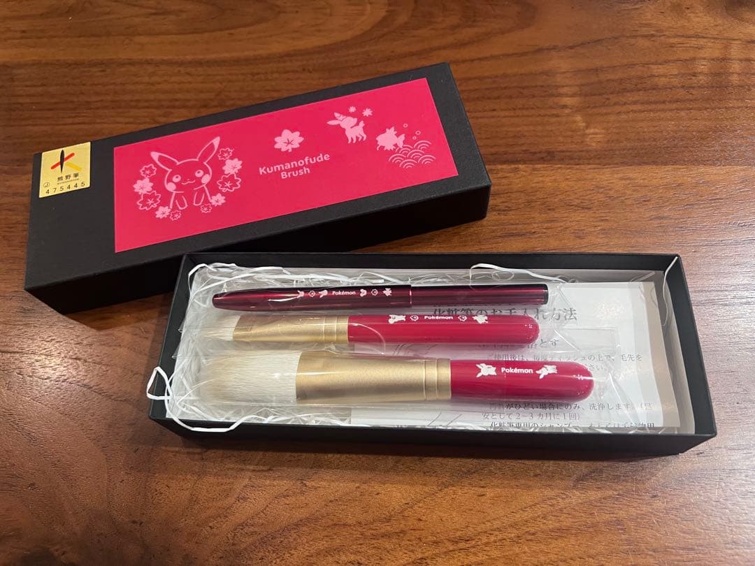 広島限定品　ブラシ3本セット　ポケモンセンターヒロシマ　熊野筆