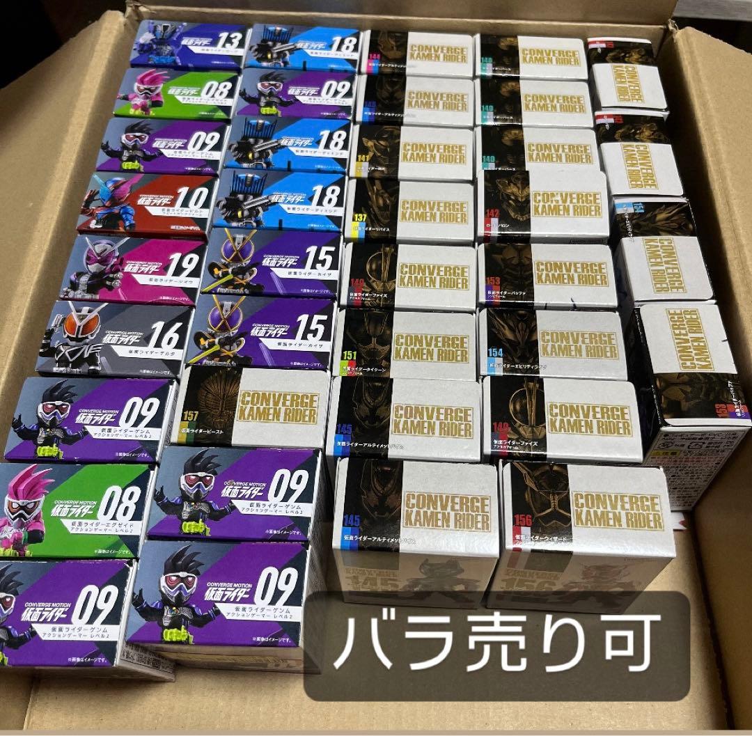 仮面ライダー　まとめ　ポータル　コンバージ　ライダー　フィギュア　食玩　東映
