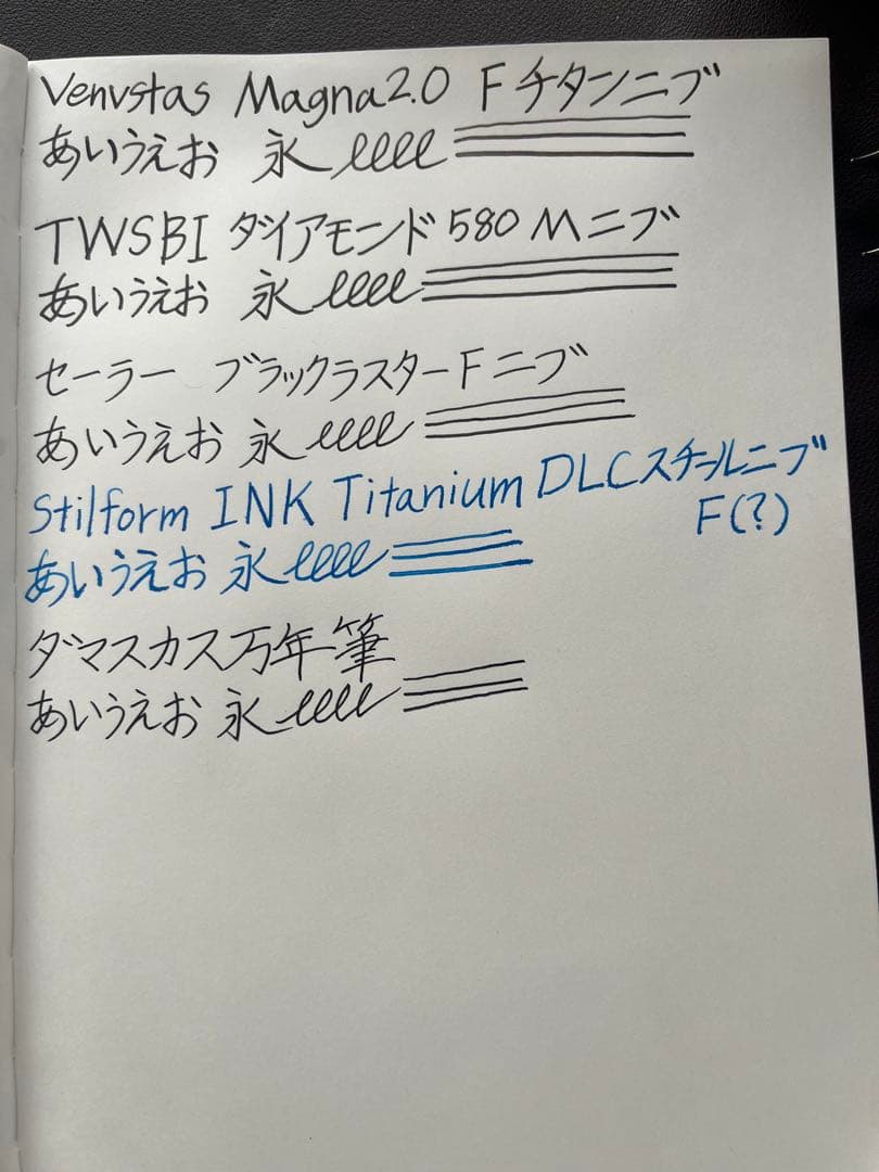 VENVSTAS MAGNA2.0ピストン カーボン チタンFニブ