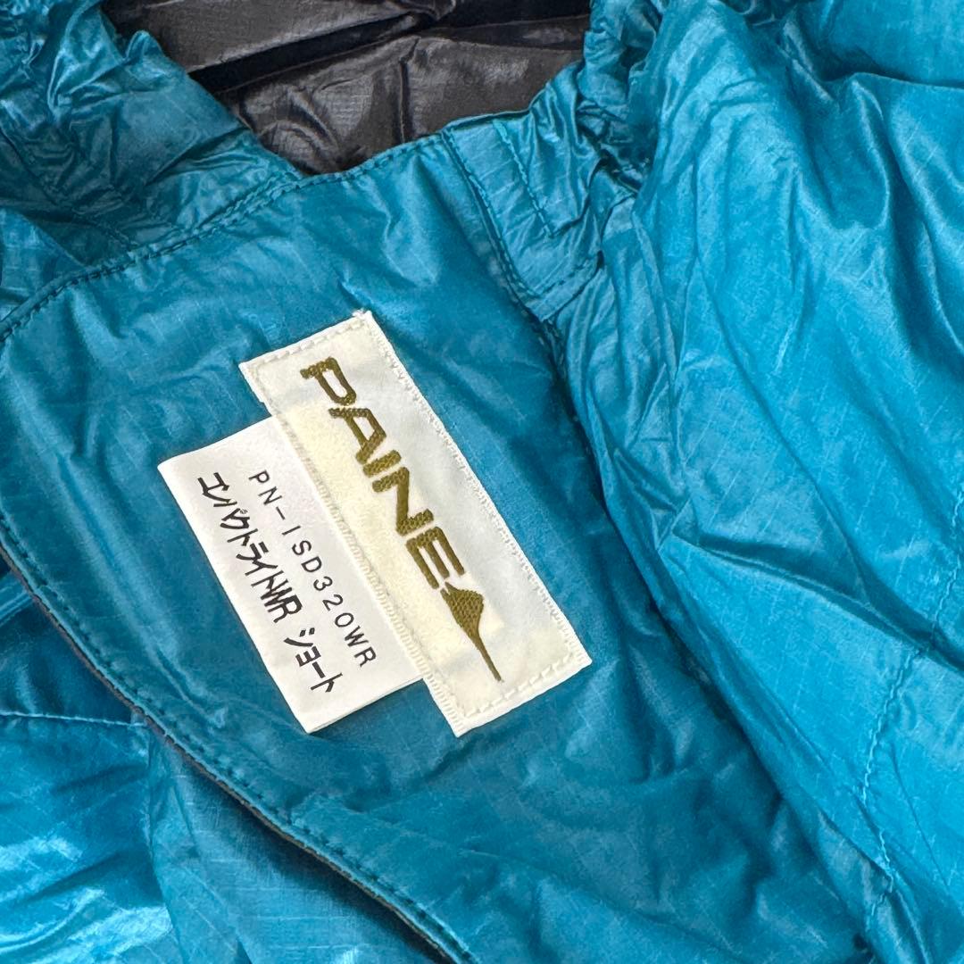 美品　PAINE コンパクトライトWR ダウン寝袋 ショート