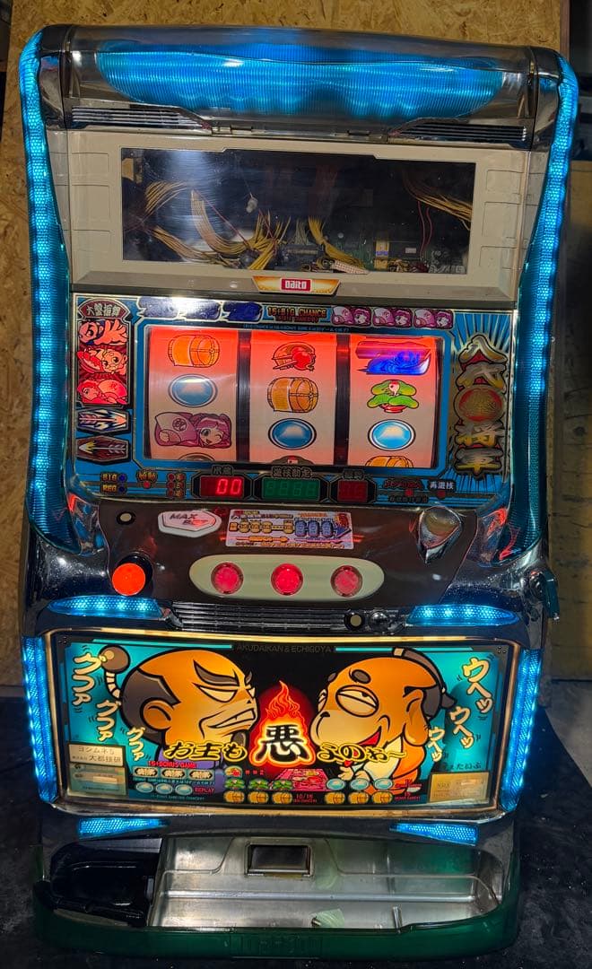 【送料込】　●4号機　吉宗　パチスロ　実機　　ジャンク〜22