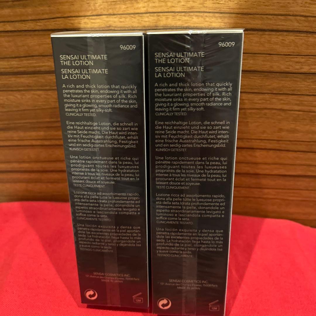 SENSAI THE LOTION 125ml 2本セット