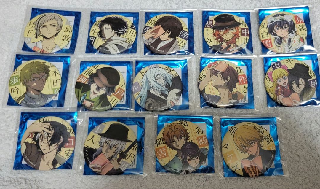 文スト　角川　缶バッジ 令和元年追補版 全14種　中島敦　太宰　芥川