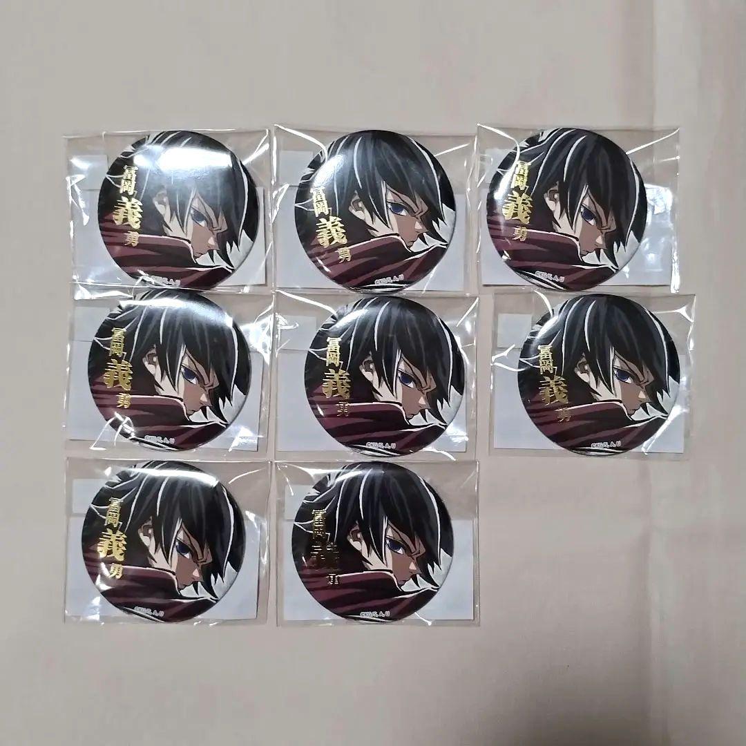 鬼滅の刃 エンドロール くじ C107 コミケ 義勇 箔押し 缶バッジ コミケ