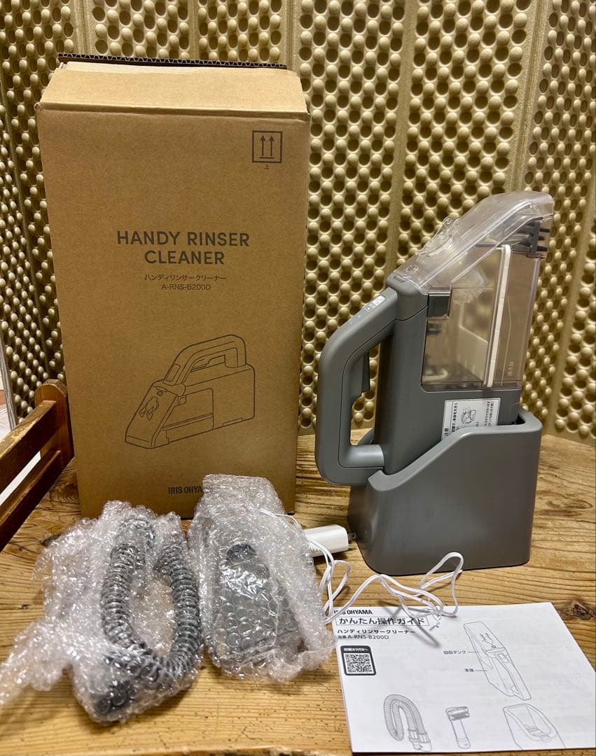 リンサークリーナー/ハンディ・コードレス