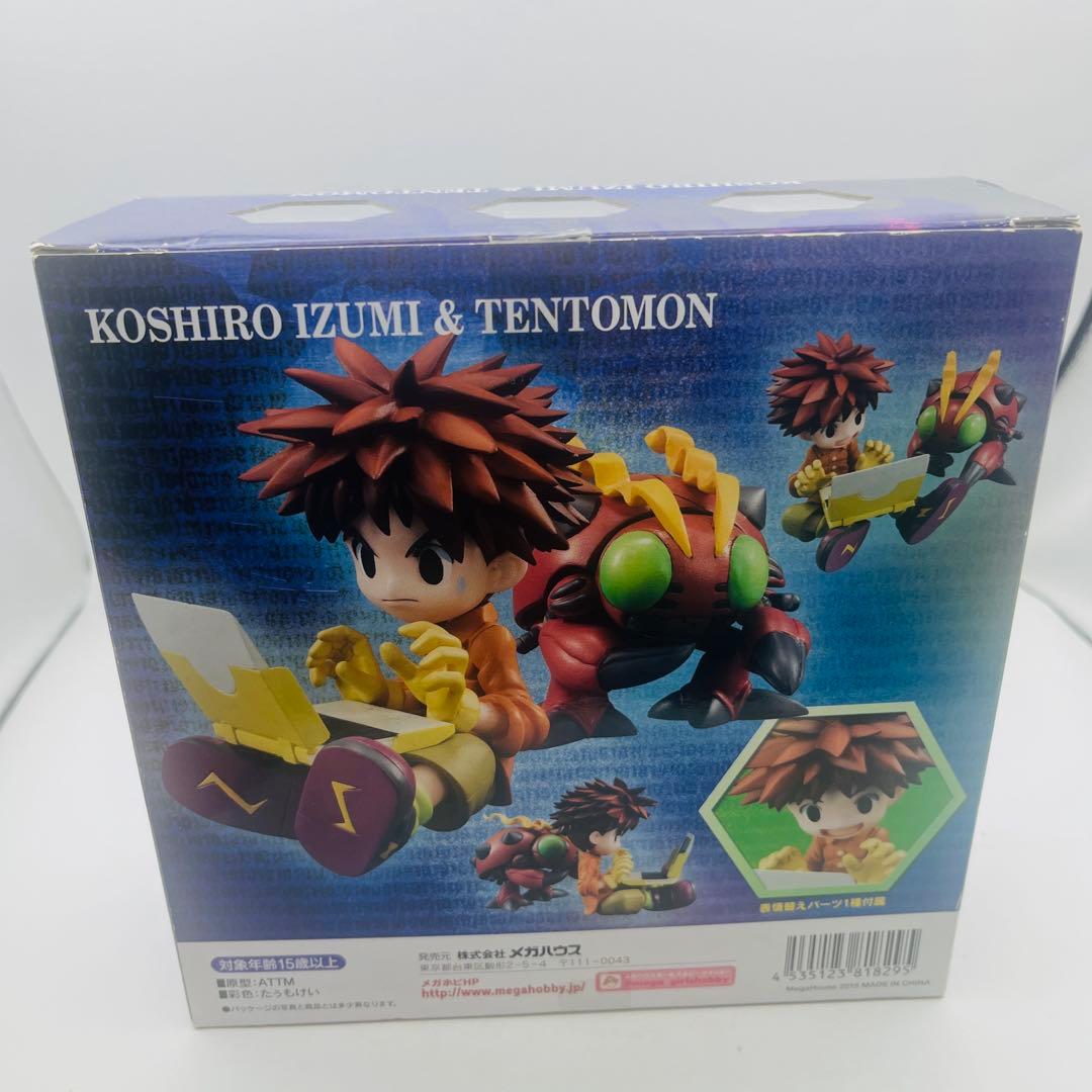 デジモンアドベンチャー コシロ・イズミ&テントモン フィギュアセット