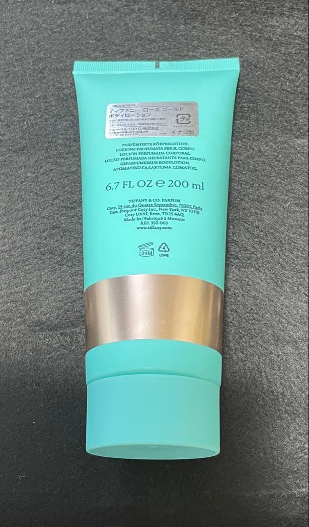 ローズゴールドボディローション 200ml Tiffany