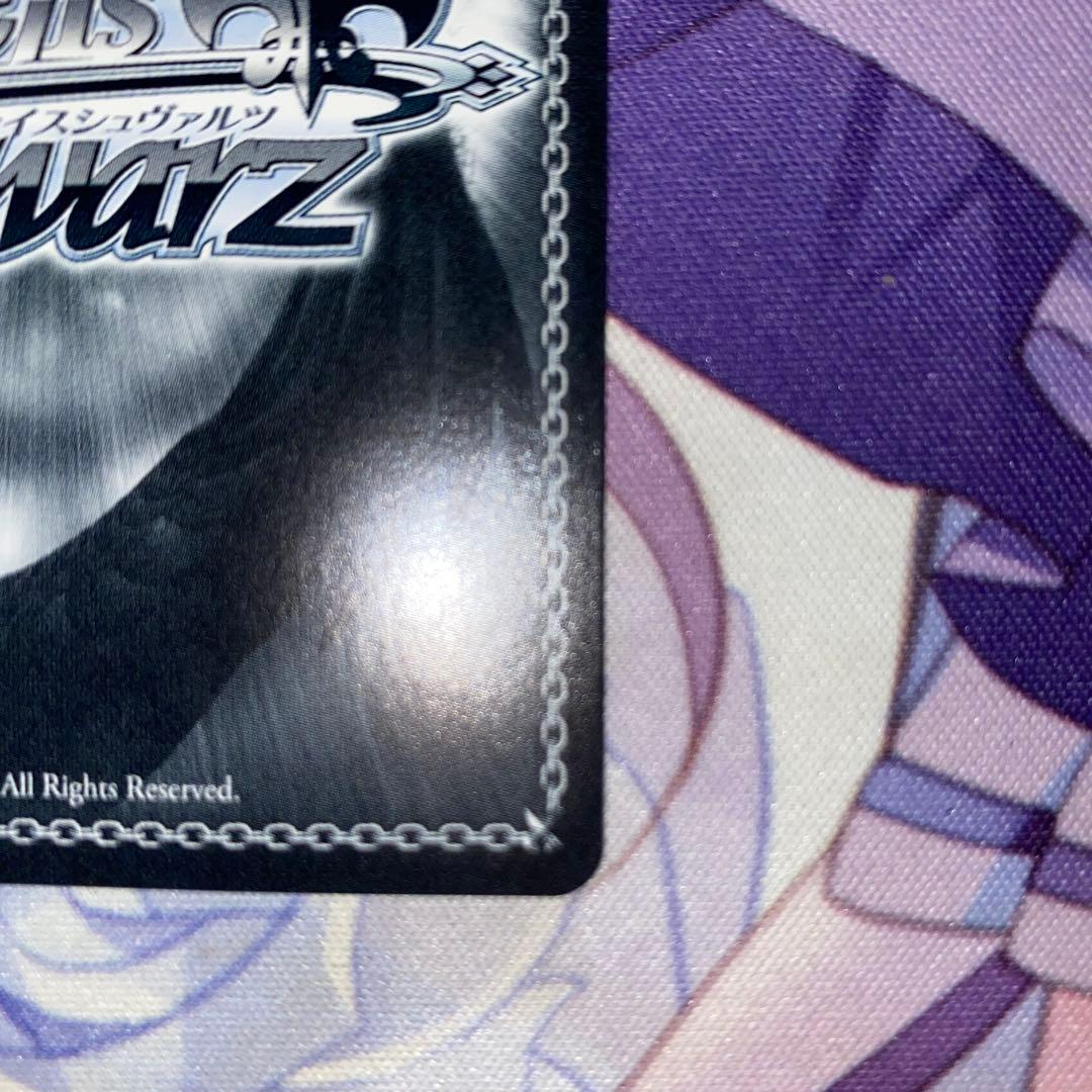 ヴァイス　SP アイヴイ　月村手毬