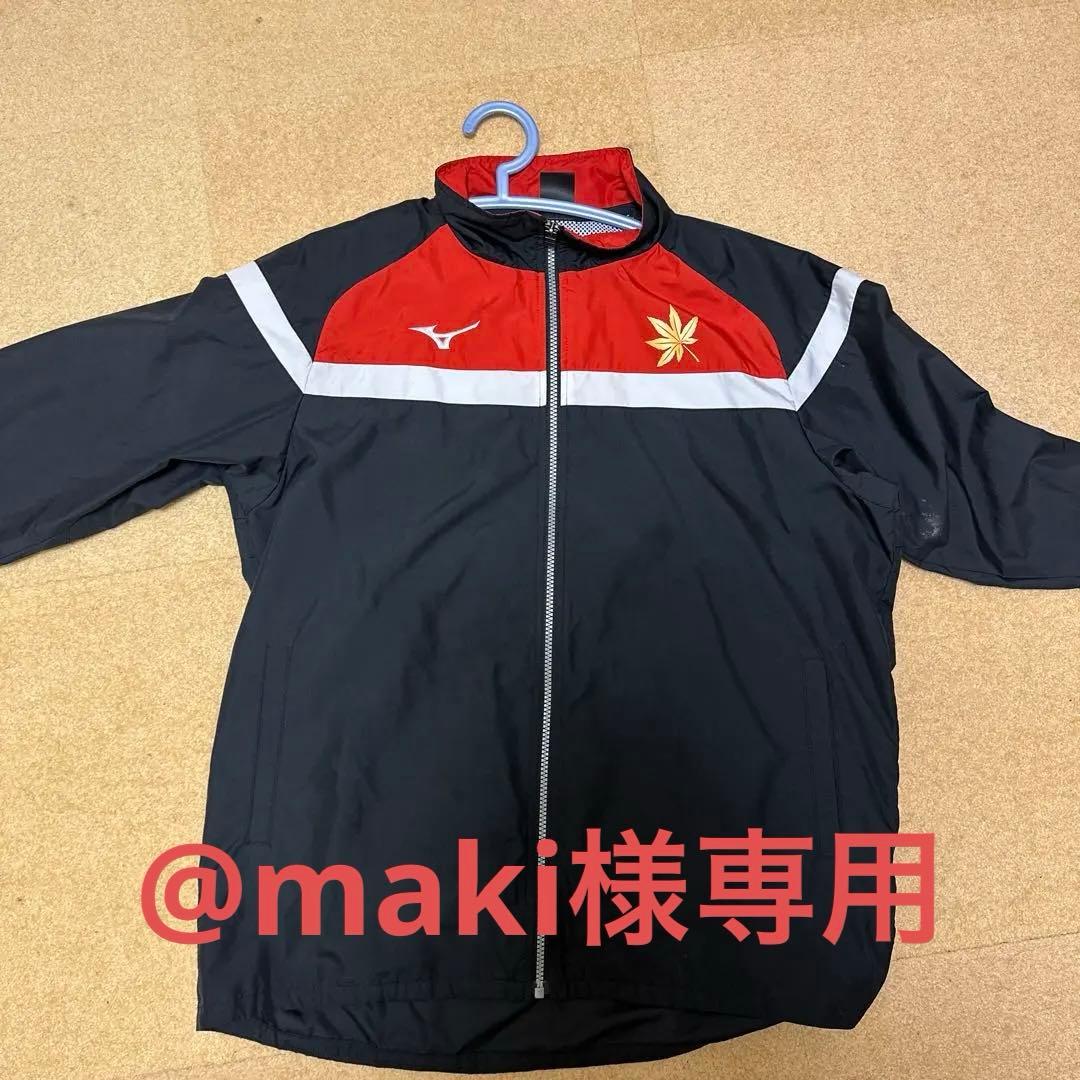 東山バスケットボールMizuno バスケットボールジャケット 黒/赤