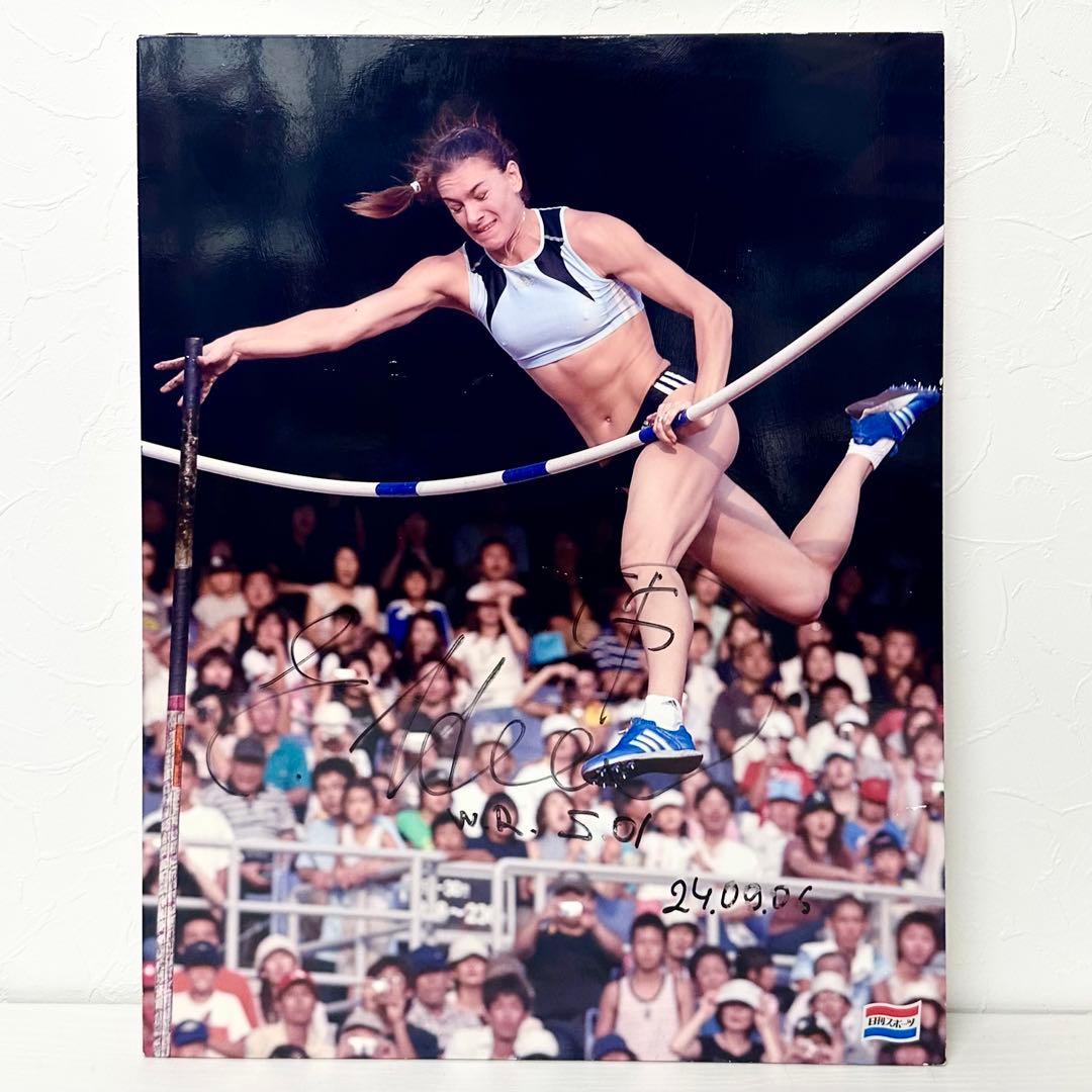 ★1725 エレーナ・イシンバエワ 直筆サイン ボード写真 日刊スポーツ