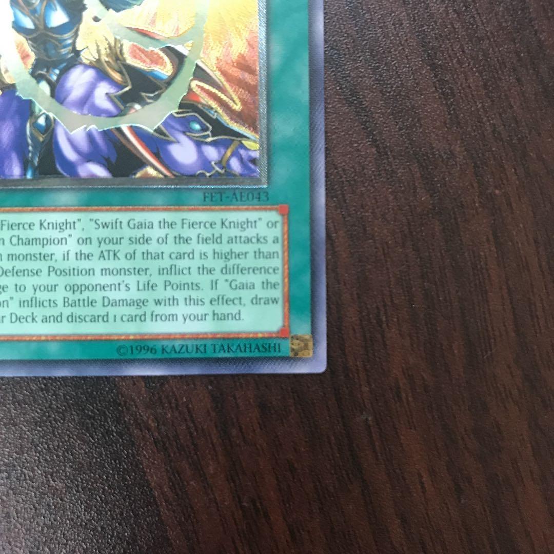 遊戯王 螺旋槍殺　アジア　FET-AE043