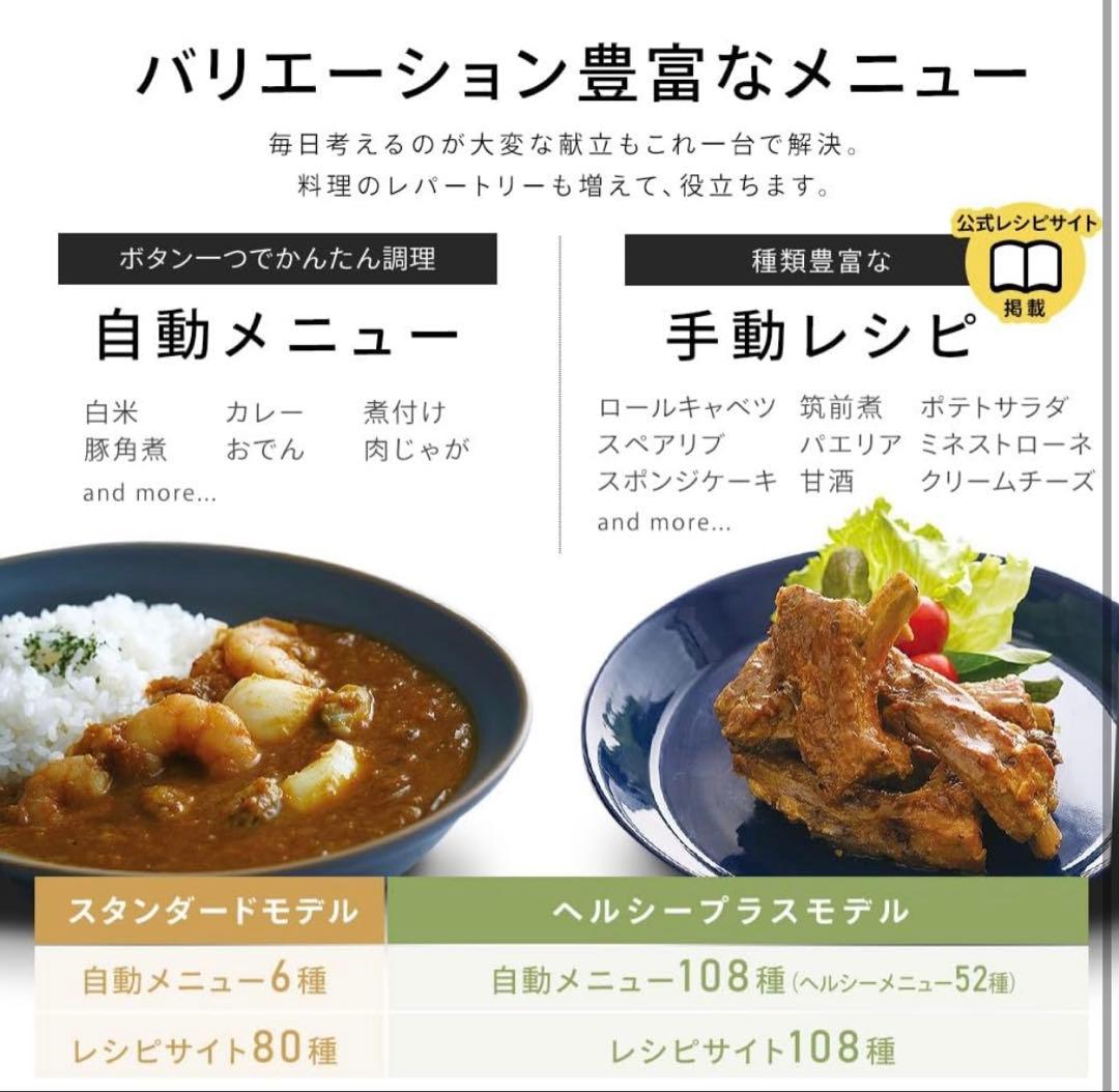 新品　アイリスオーヤマ　PC-MB3-H 電気圧力鍋　グレー