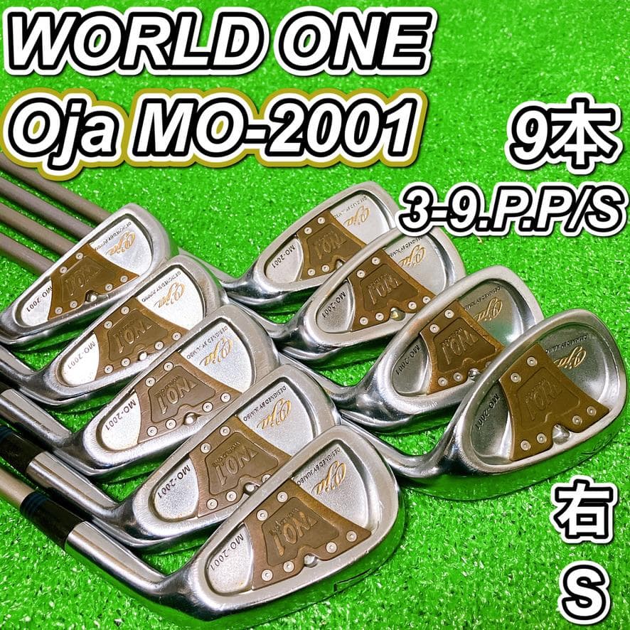 WORLD ONE Oja MO-2001 アイアン9本セット ジャンボ尾崎