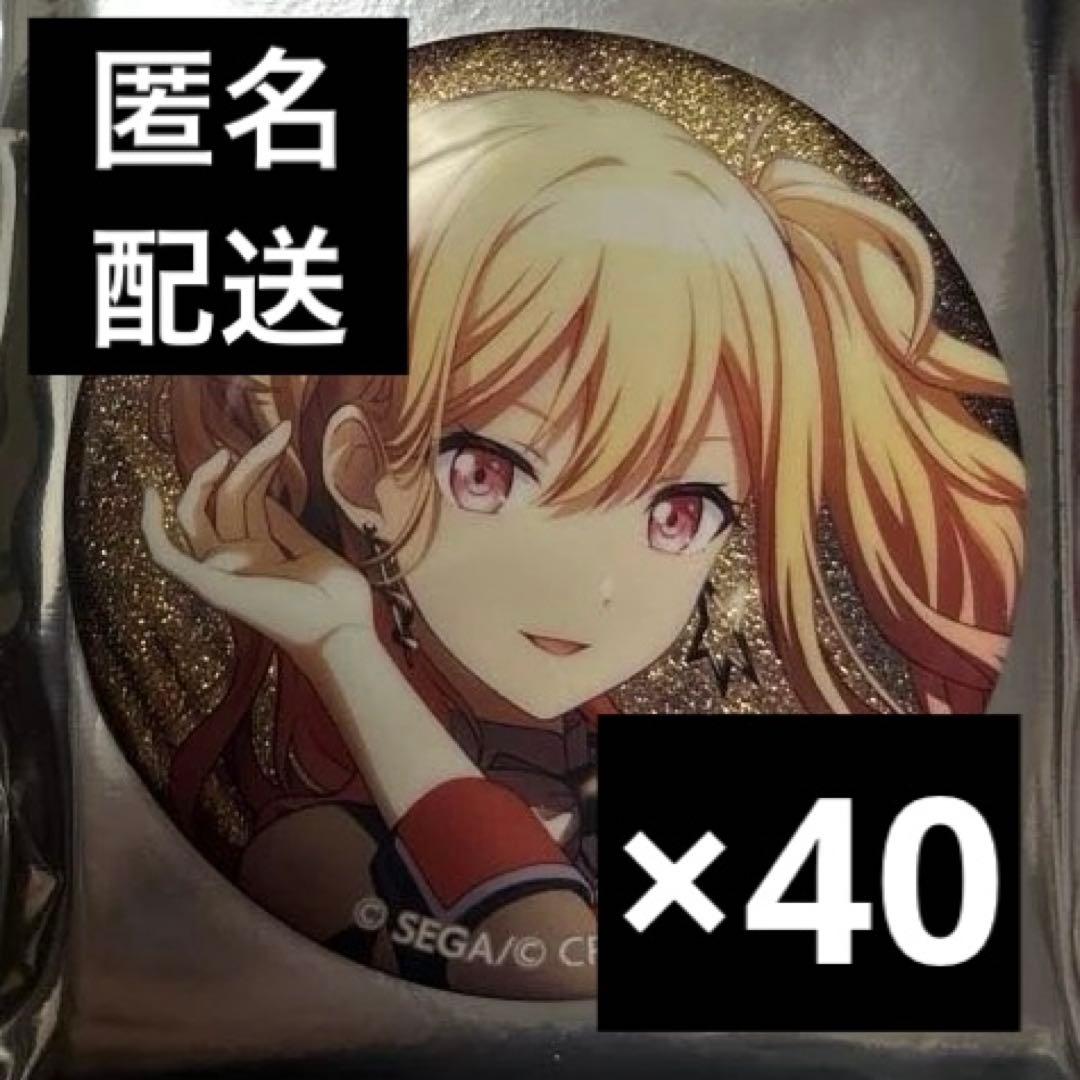 プロセカ　グリ缶　天馬咲希　26C 40点